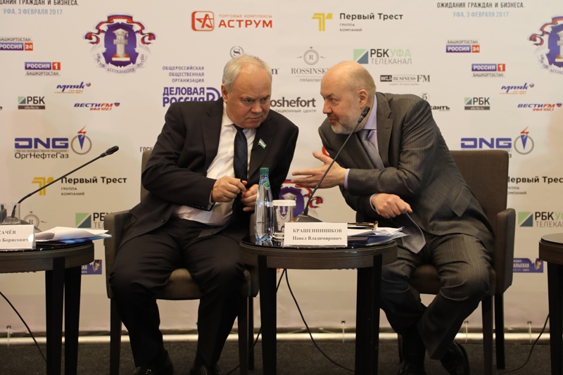 Константин Толкачев принял участие в конференции, посвященной вопросам государственной регистрации недвижимости и кадастровой оценки