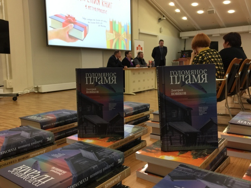 «ЕДИНАЯ РОССИЯ» поздравила карельские школы с Международным днём дарения книг