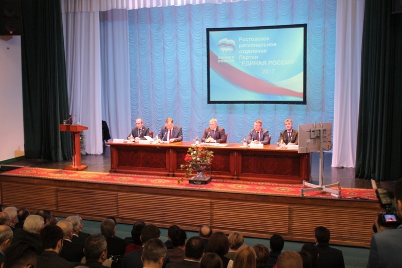 Заседание Регионального политсовета 15.02.2017