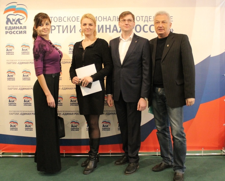 Заседание Регионального политсовета 15.02.2017