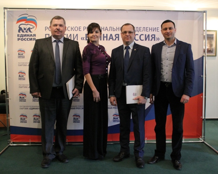 Заседание Регионального политсовета 15.02.2017
