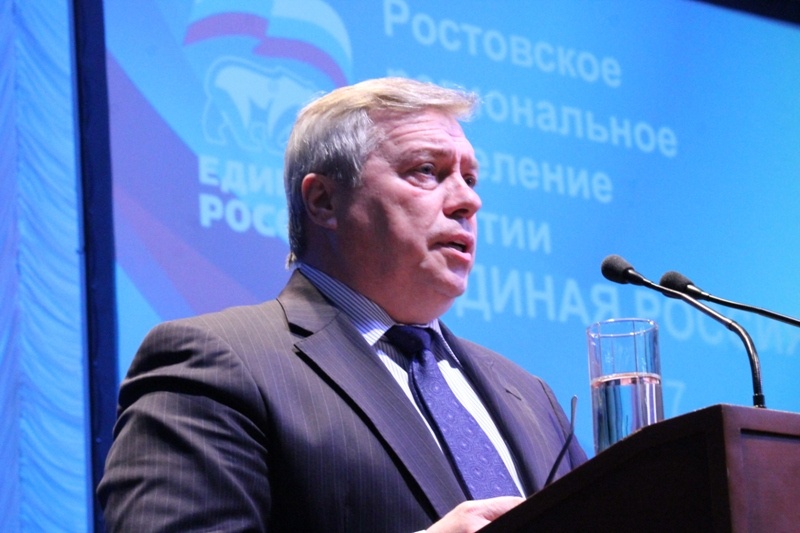 Заседание Регионального политсовета 15.02.2017