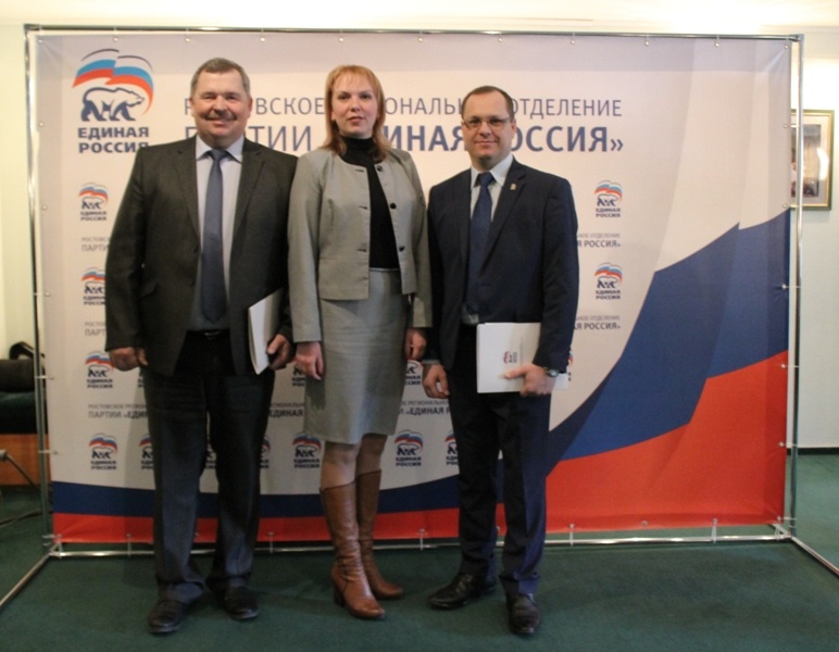 Заседание Регионального политсовета 15.02.2017