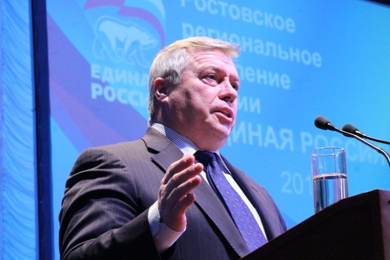 Заседание Регионального политсовета 15.02.2017