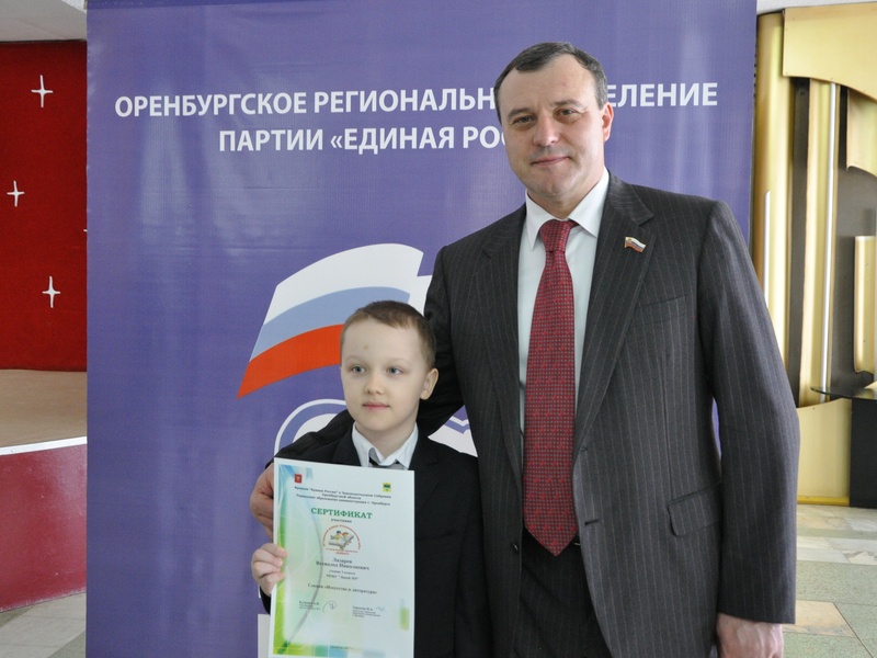 конкурс исследовательских работ и творческих проектов «Дебют»