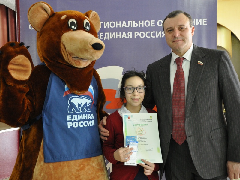 конкурс исследовательских работ и творческих проектов «Дебют»