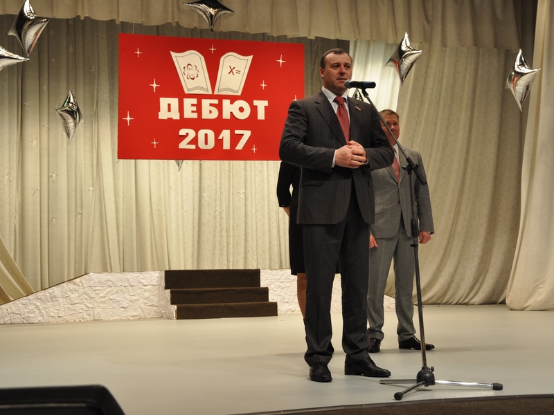 конкурс исследовательских работ и творческих проектов «Дебют»