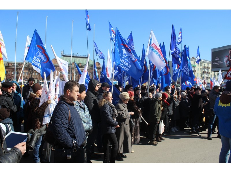 Митинг в честь Дня воссоединения Крыма с Россией