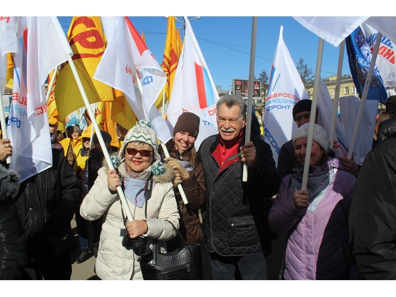 Митинг в честь Дня воссоединения Крыма с Россией