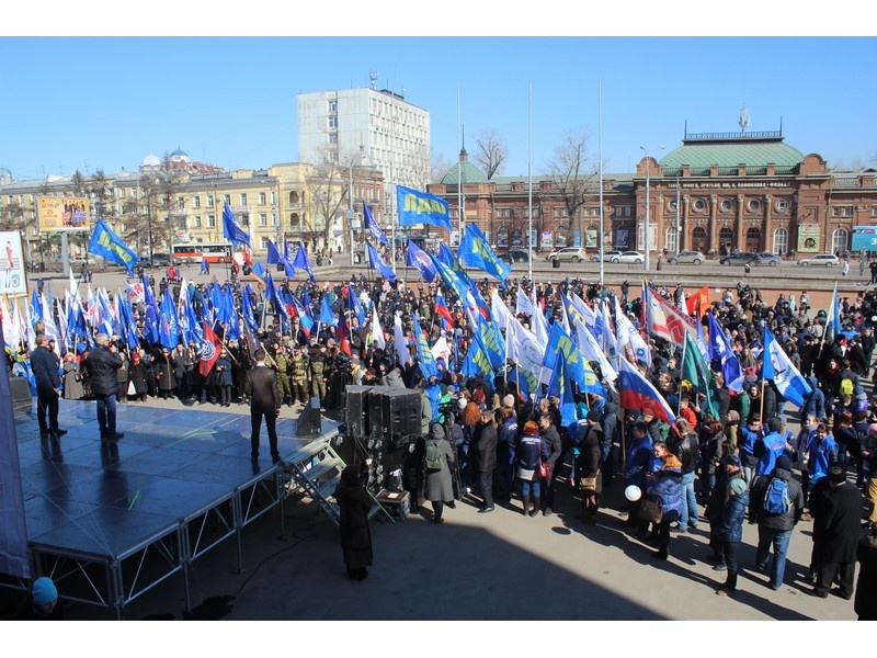 Митинг в честь Дня воссоединения Крыма с Россией