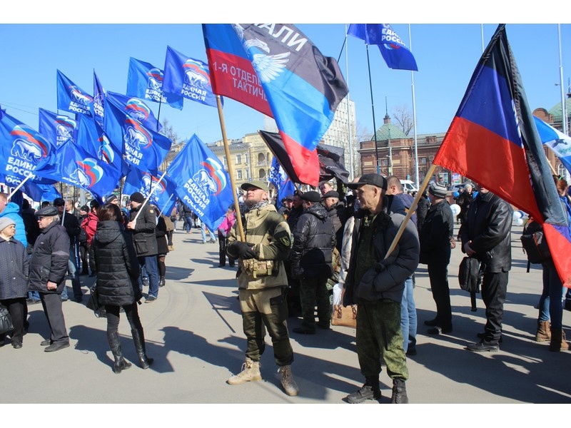 Митинг в честь Дня воссоединения Крыма с Россией