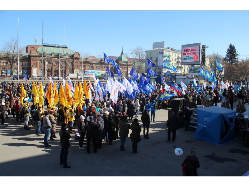 Митинг в честь Дня воссоединения Крыма с Россией