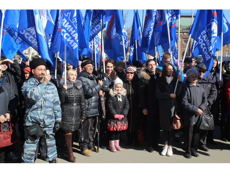 Митинг в честь Дня воссоединения Крыма с Россией