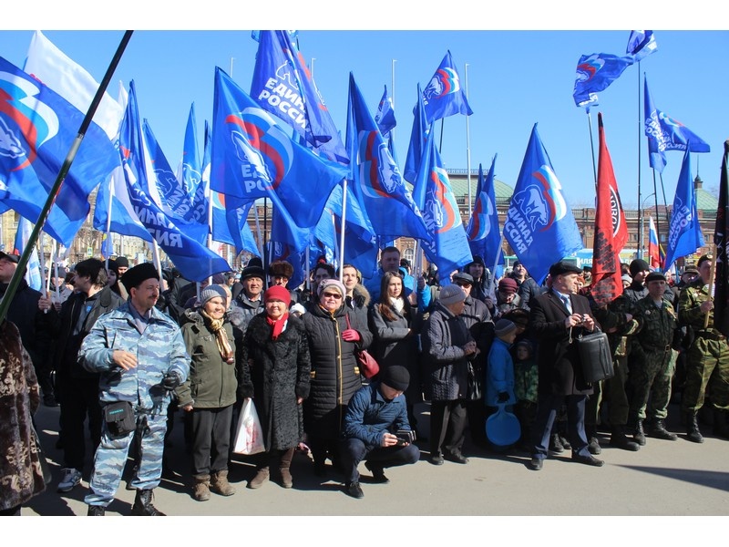 Митинг в честь Дня воссоединения Крыма с Россией