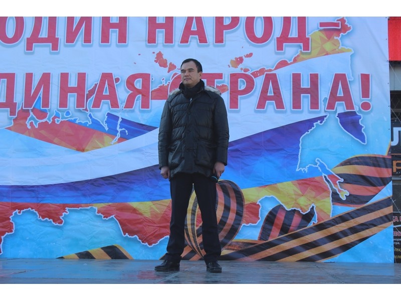 Митинг в честь Дня воссоединения Крыма с Россией