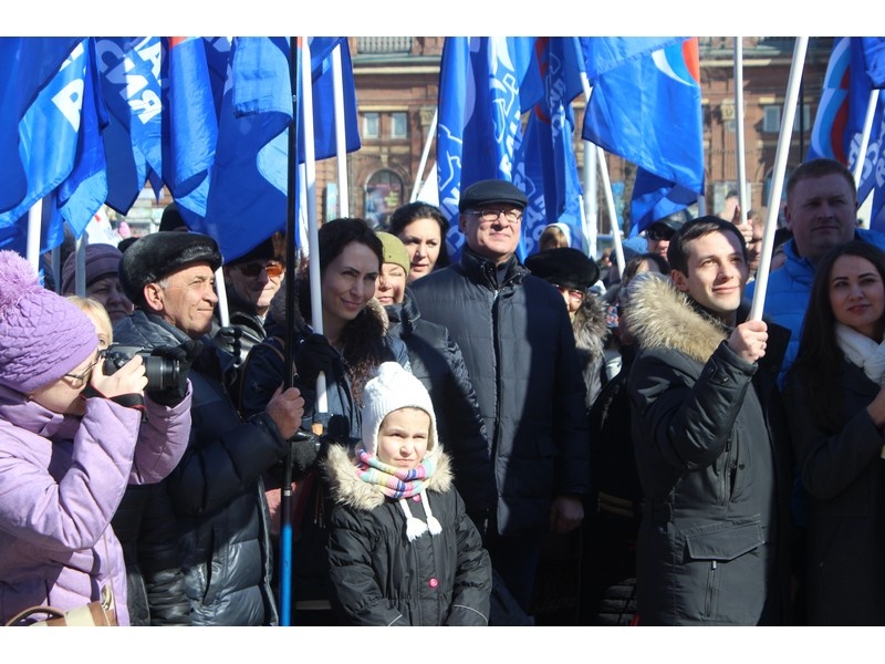 Митинг в честь Дня воссоединения Крыма с Россией