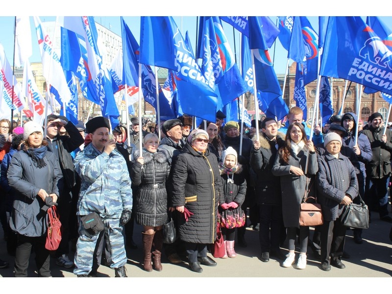 Митинг в честь Дня воссоединения Крыма с Россией
