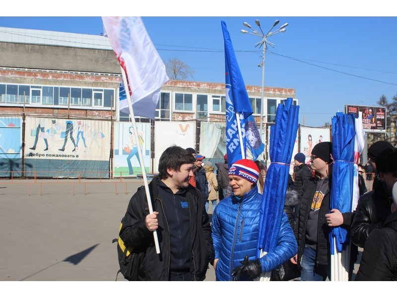 Митинг в честь Дня воссоединения Крыма с Россией