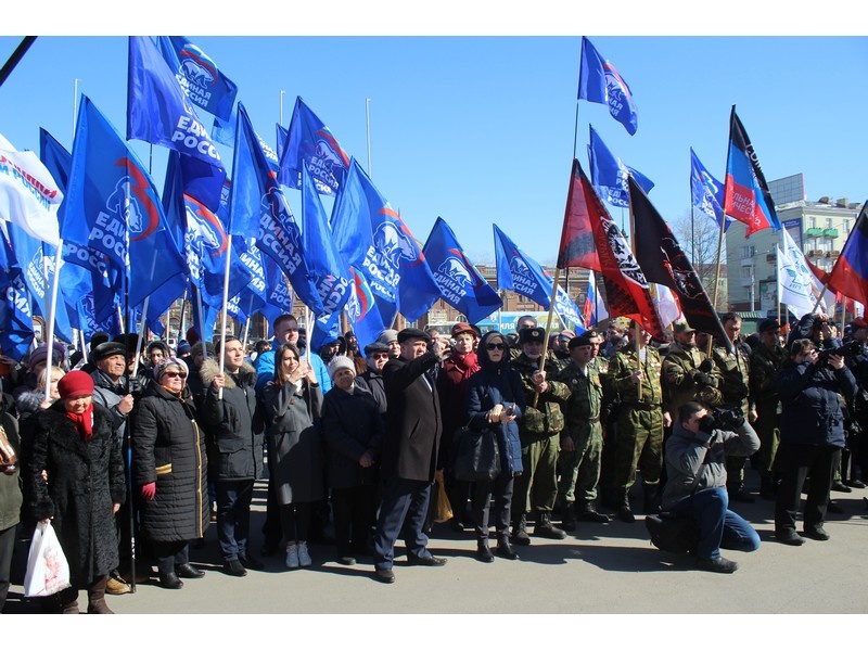 Митинг в честь Дня воссоединения Крыма с Россией