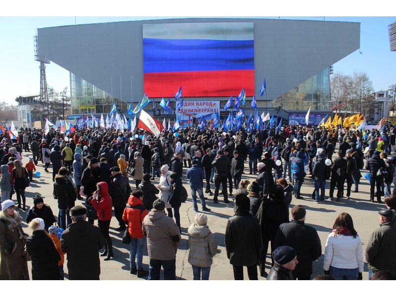 Митинг в честь Дня воссоединения Крыма с Россией