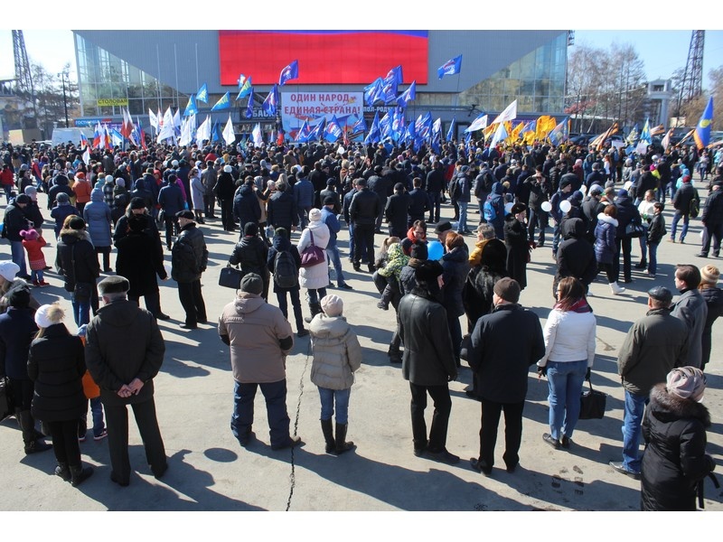 Митинг в честь Дня воссоединения Крыма с Россией