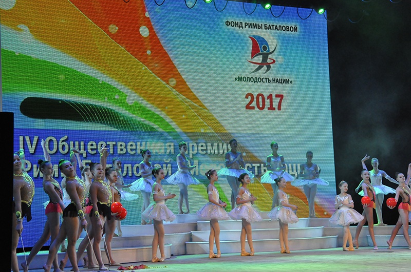 Спорткомплекс Римы Баталовой