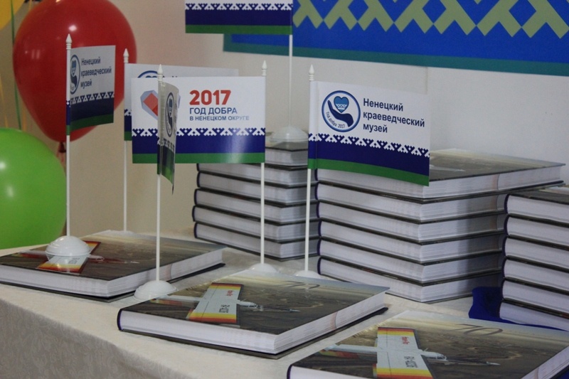 Книги краеведа Юрия Канева "70 лет. Полет нормальный"