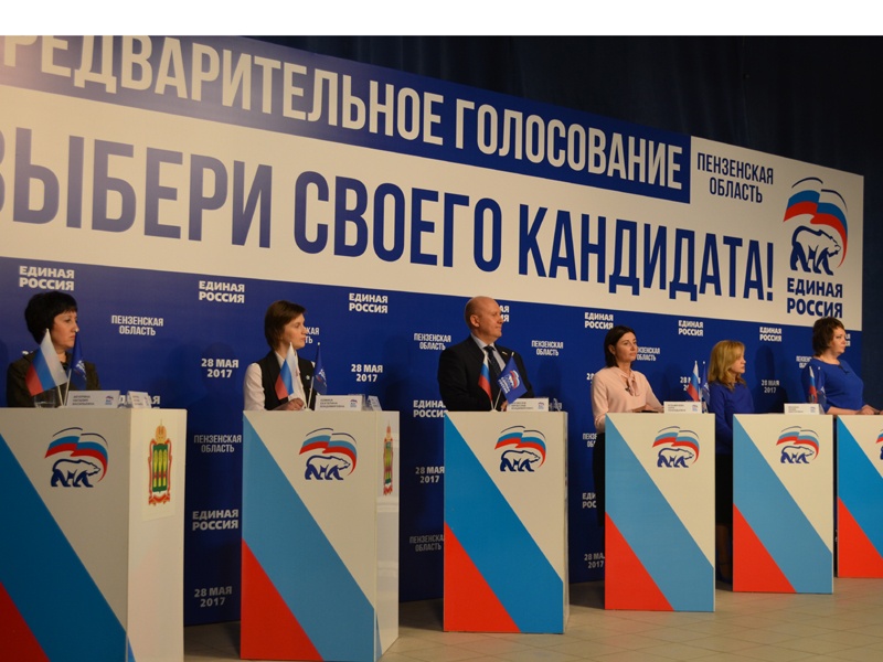 9 апреля состоялись очередные дебаты участников предварительного голосования