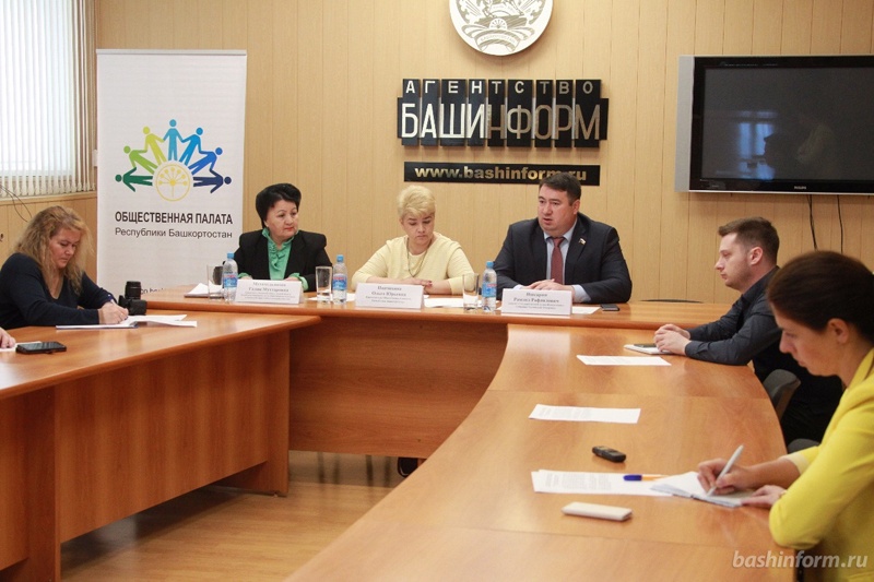 В Башкортостане для участия в Гражданском форуме зарегистрировались 220 некоммерческих организаций