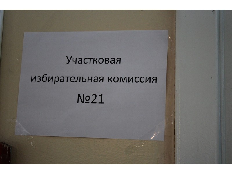 В Усолье-Сибирском открылись счетные участки предварительного голосования