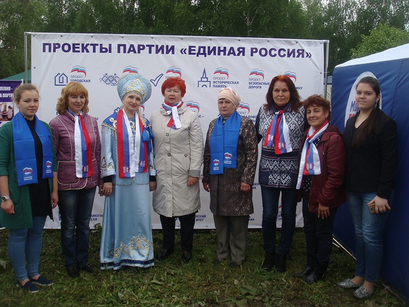 Сабантуй