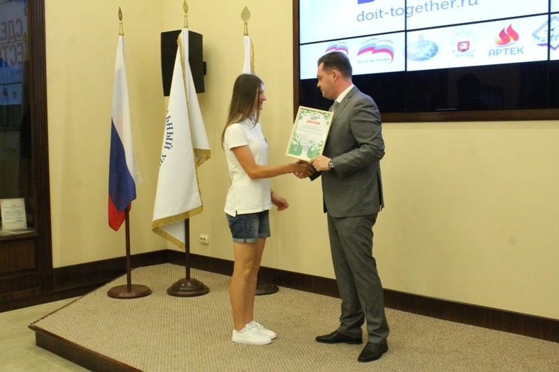 Награждение победителей регионального этапа конкурсов, проводимых в рамках Акции "Всероссийский экологический урок "Сделаем вместе!"