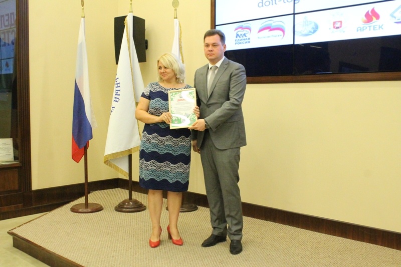 Награждение победителей регионального этапа конкурсов, проводимых в рамках Акции "Всероссийский экологический урок "Сделаем вместе!"