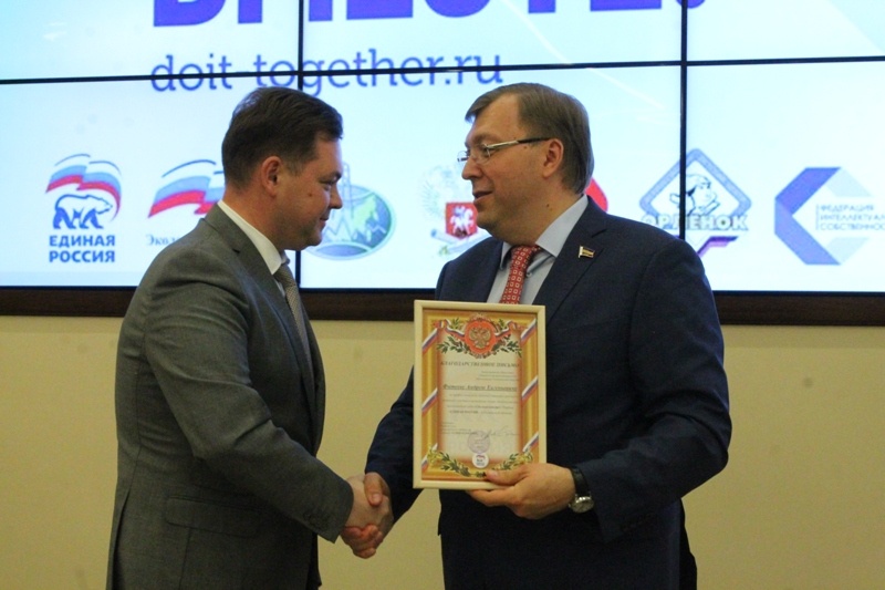 Награждение победителей регионального этапа конкурсов, проводимых в рамках Акции "Всероссийский экологический урок "Сделаем вместе!"