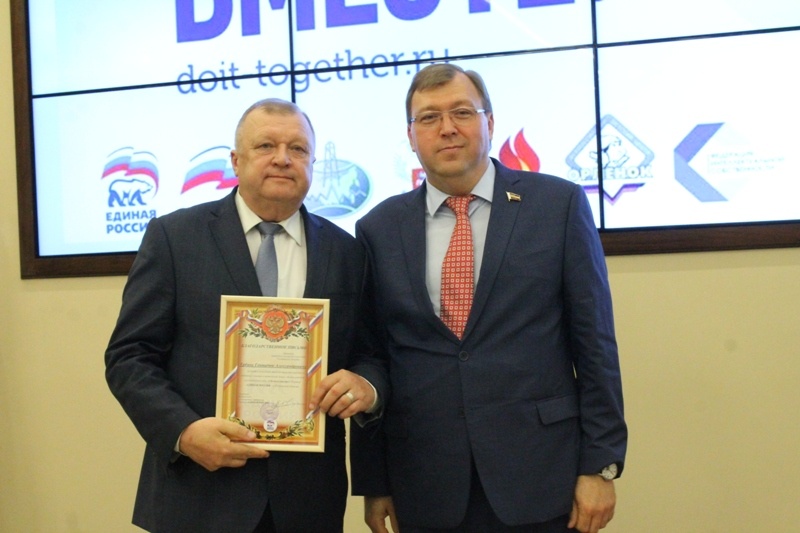 Награждение победителей регионального этапа конкурсов, проводимых в рамках Акции "Всероссийский экологический урок "Сделаем вместе!"