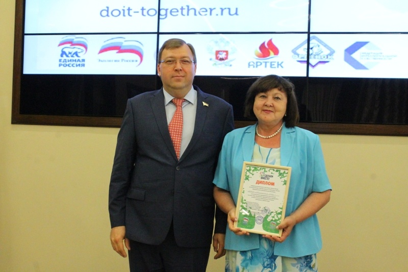 Награждение победителей регионального этапа конкурсов, проводимых в рамках Акции "Всероссийский экологический урок "Сделаем вместе!"