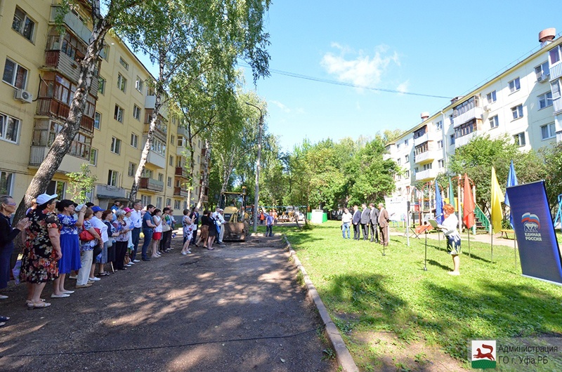 Дан старт реализации проекта «Городская среда» в Калининском районе Уфы