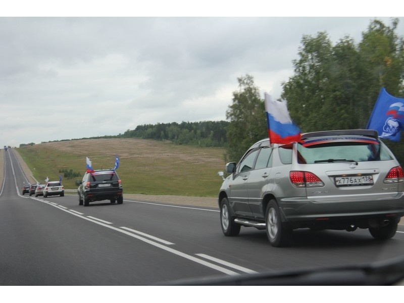 День Государственного флага Российской Федерации. Кутулик. Залари. Зима