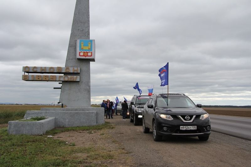 День Государственного флага Российской Федерации. Усолье-Сибирское. 
