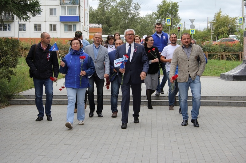 День Государственного флага Российской Федерации. Усолье-Сибирское. 
