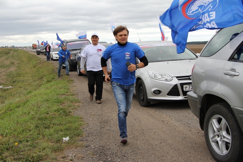 День Государственного флага Российской Федерации. Усолье-Сибирское. 