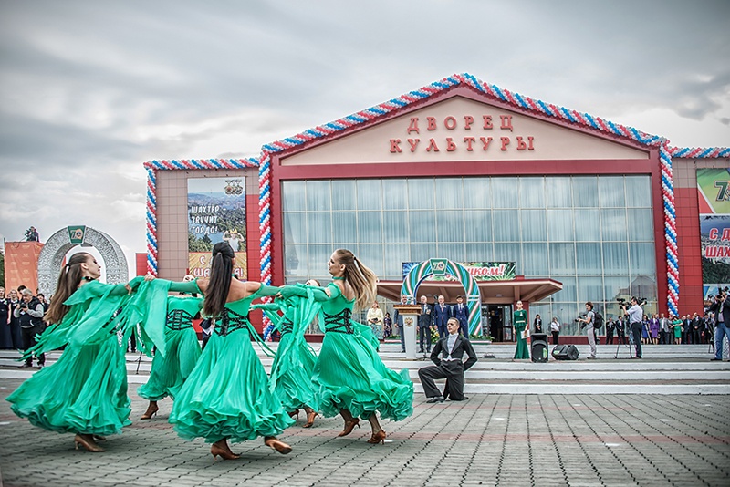 Междуреченск день