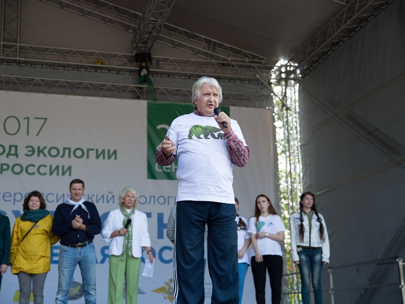 Зкологическая акция всероссийского движения «Зеленая Россия»