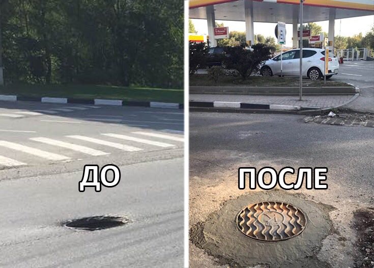 По обращению партпроекта в Ростове закрыли три колодца на дороге