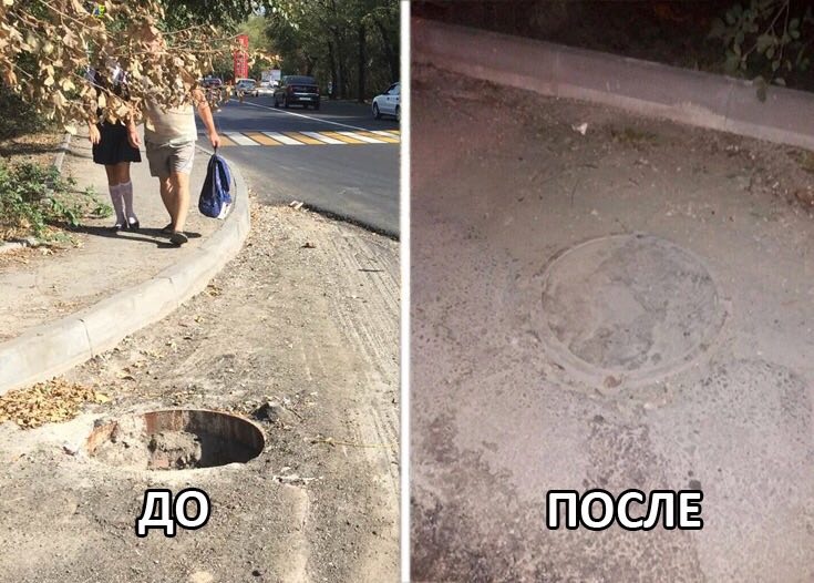 По обращению партпроекта в Ростове закрыли три колодца на дороге