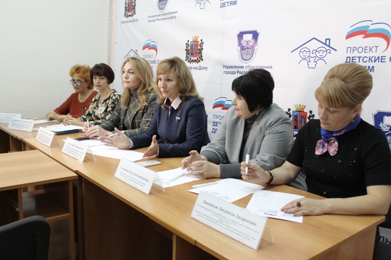 В ходе Всероссийского приема в Ростове родителям ответили на вопросы о дошкольном образовании
