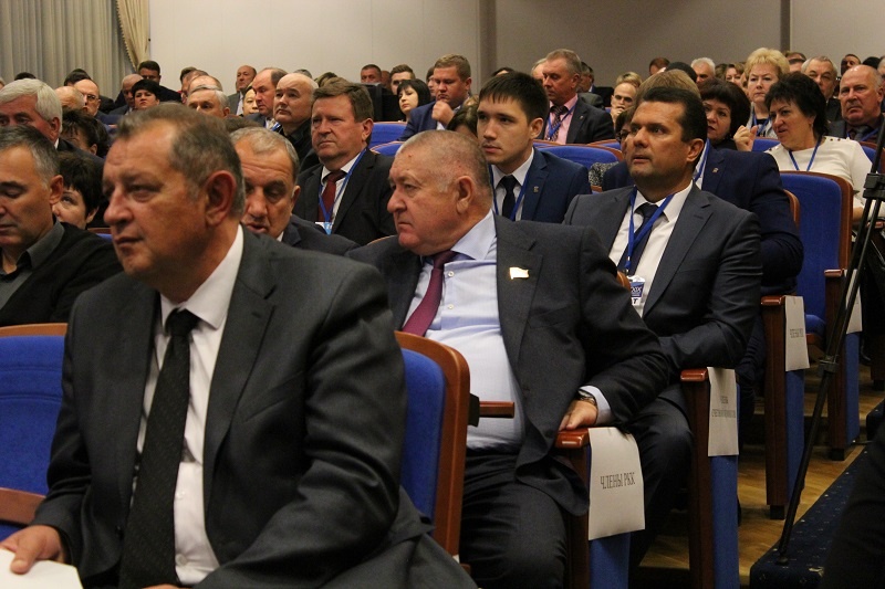 XXIX Конференция Ставропольского регионального отделения