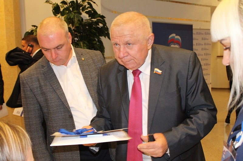 XXIX Конференция Ставропольского регионального отделения