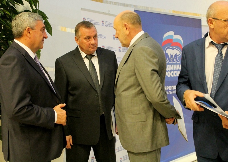 XXIX Конференция Ставропольского регионального отделения