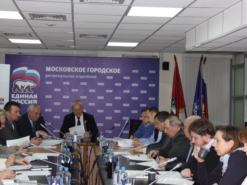 Заседание Региональной контрольной комиссии МГРО партии "Единая Россия"